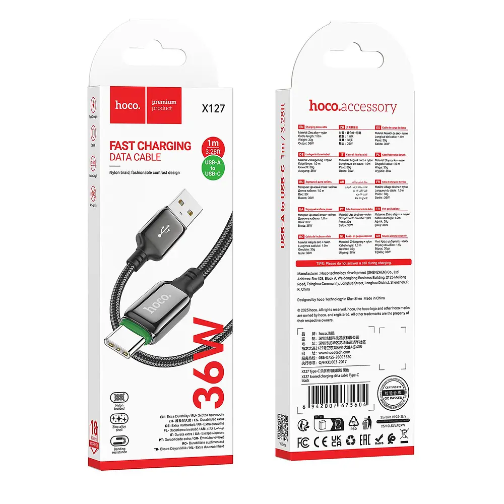 Кабель Hoco X127 Exceed charging data cable Type-C Black - фото 2