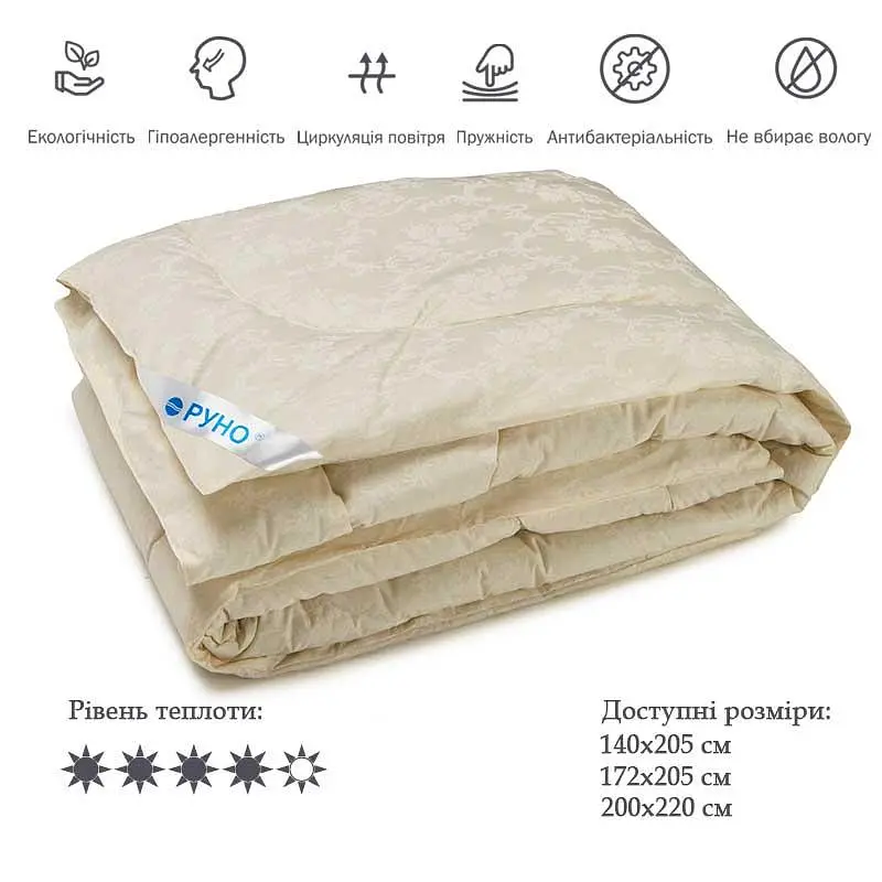 Ковдра Руно - Silicone всесезонна молочна євро 200x220 см 300 гр/м2 (100001545) - фото 2