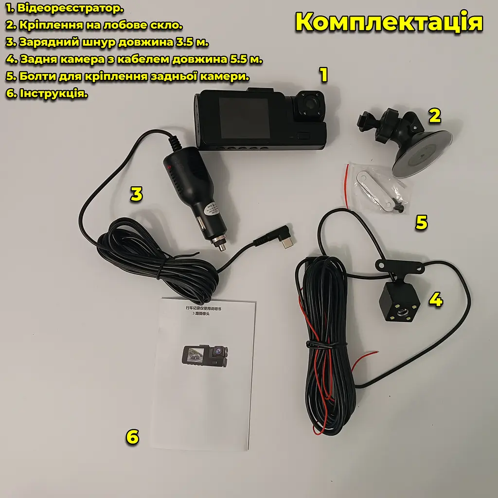 Відеореєстратор на 3 камери і з Wi-Fi - Black Box Traffic Recorder (спереду + позаду + салон) FullHD - фото 7