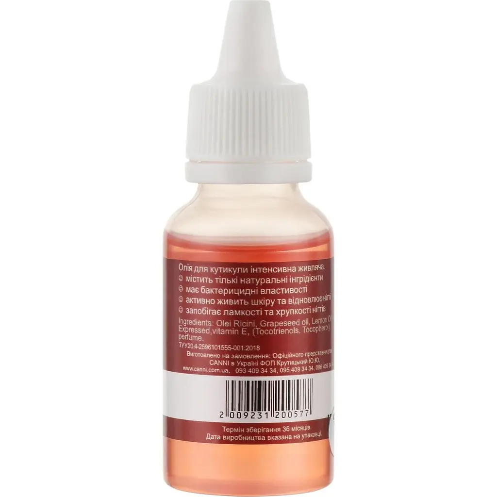 Олійка  для кутикули Canni Cuticle Oil Cherry 30 мл - фото 2