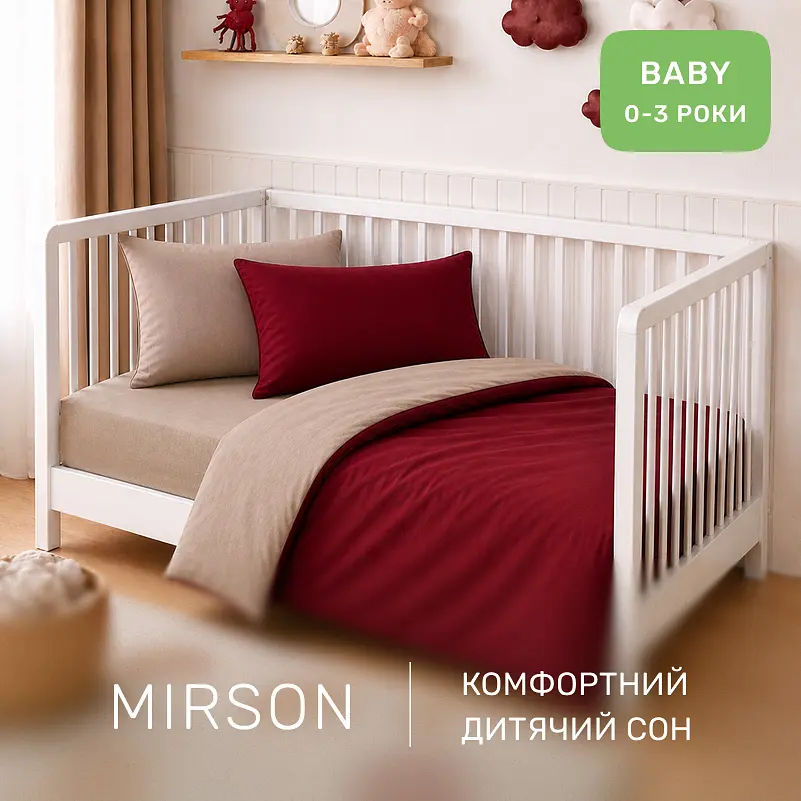 Дитяча постільна білизна MIRSON BABY фланель Cappuchino/Red 110х160см (2200012799949) - фото 6