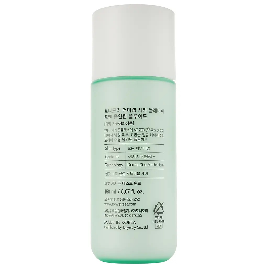 Флюїд для обличчя Tony Moly Derma Lab Cica Blemish For Man All In One, 150 мл - фото 2