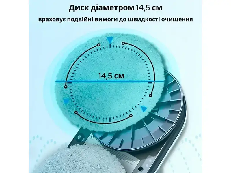 Робот для миття вікон Inspire HCR-10 White - фото 5