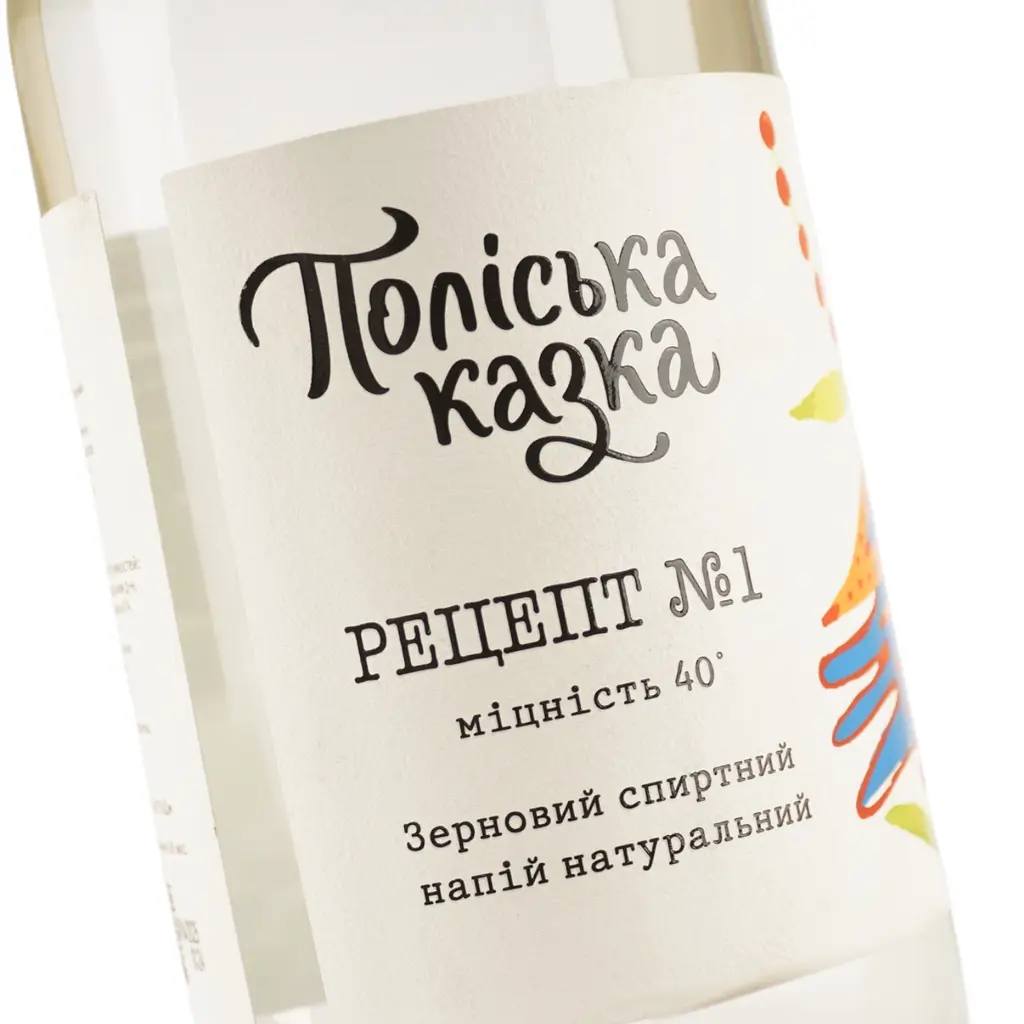 Зерновий спиртний напій Натуральний Поліська казка Рецепт номер 1 40% 1.75 л - фото 5