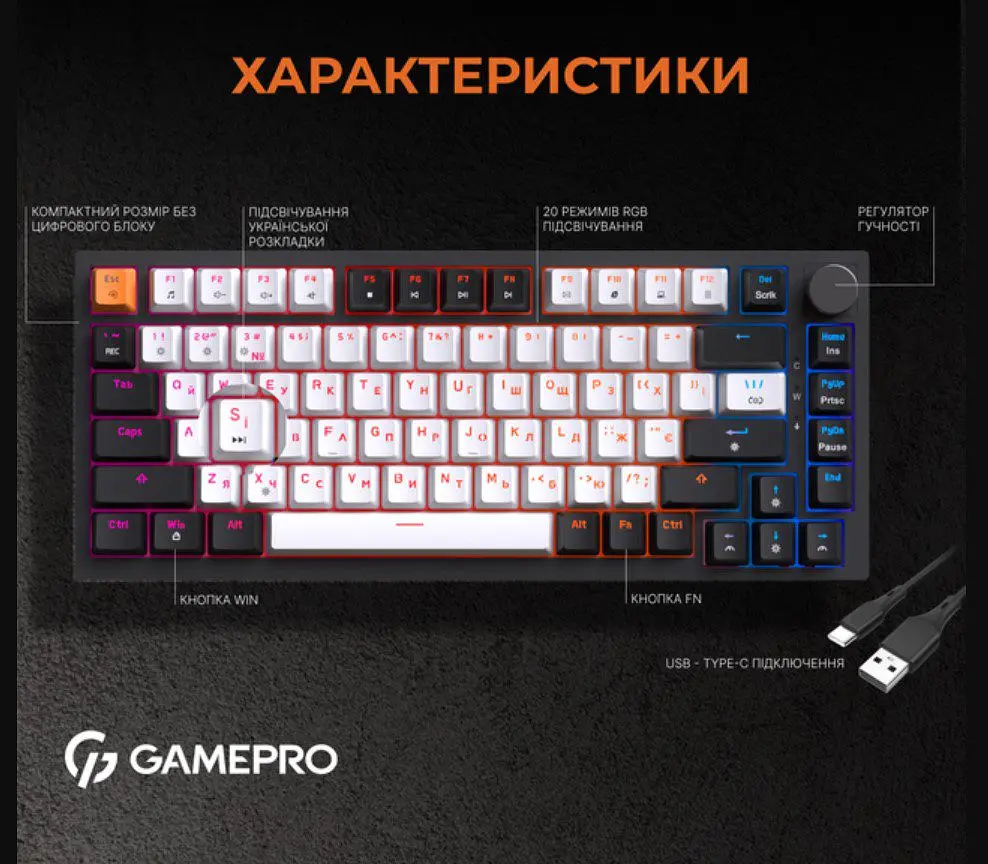 Клавіатура ігрова механічна GamePro MK-160 Red Swich Hot-Swap RGB Black-White - фото 5