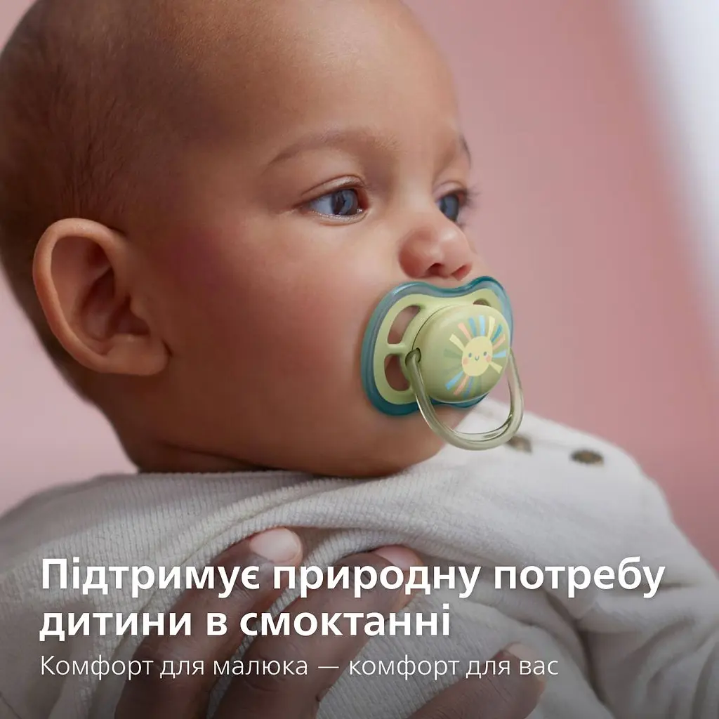 Набір для новонароджених Philips Avent  Natural Природний Потік Пляшечка 125 мл + Пустушка Ultra Air 0-6 міс.
(SCD837/10) - фото 5