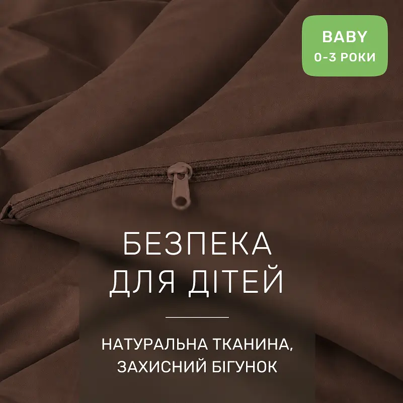 Дитяча постільна білизна MIRSON BABY фланель Brown 110х160см (2200012799819) - фото 5