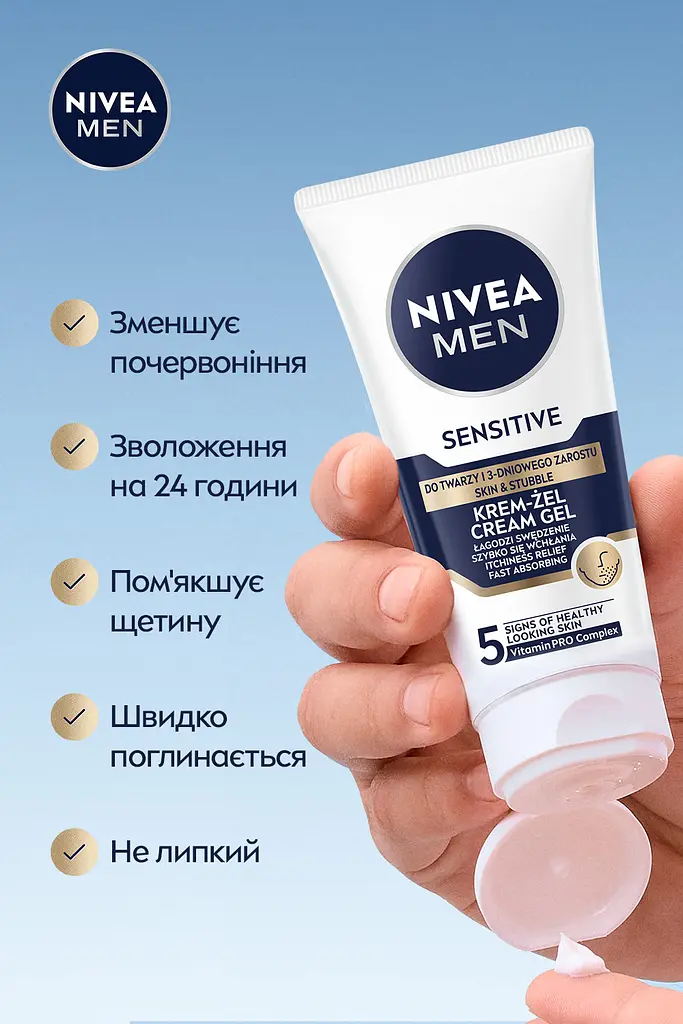 Крем-гель NIVEA MEN для чутливої шкіри та щетини 50 мл - фото 3