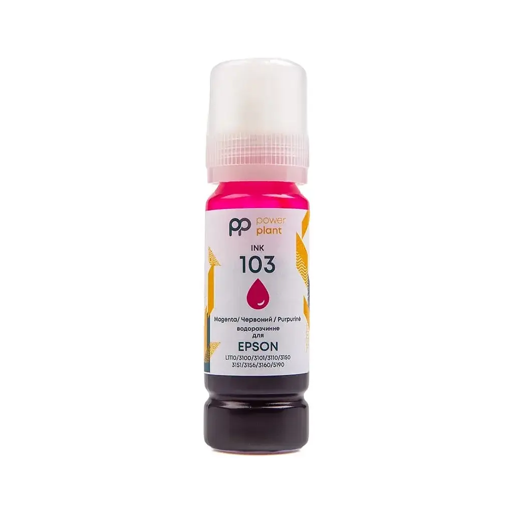 Чорнило PowerPlant Epson 103 L3100/3110/3150 70г Magenta (PP103M)