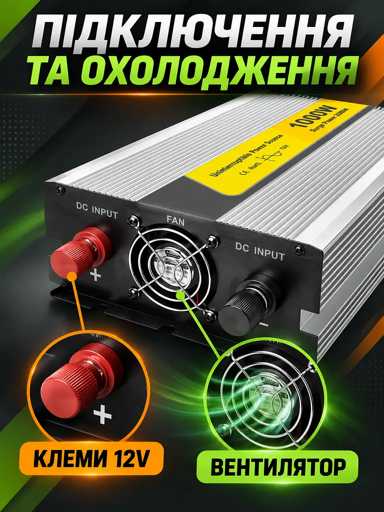 Інвертор 12V–220V 1000 Вт із зарядним пристроєм 15 А та функцією ДБЖ, сріблястий (49676445) - фото 4