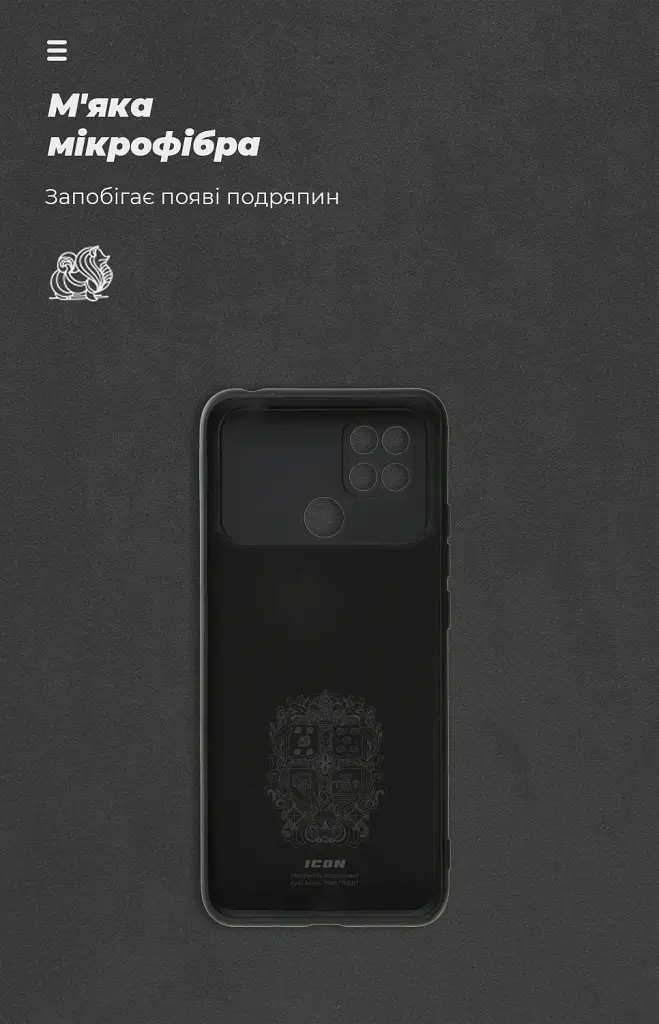 Чохол ArmorStandart ICON для Xiaomi Poco C40 Camera cover Black - фото 4