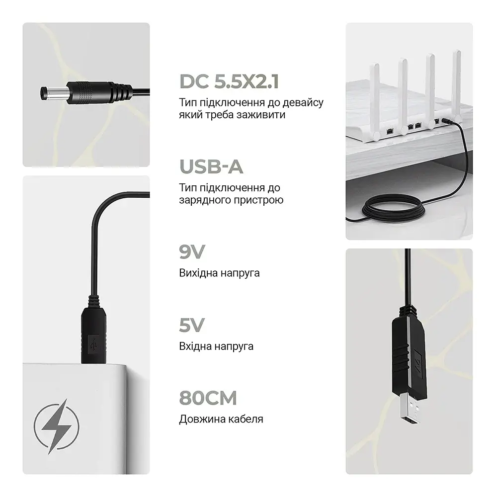 Кабель живлення ArmorStandart USB - DC 5.5x2.1 9V 0.8 м - фото 2