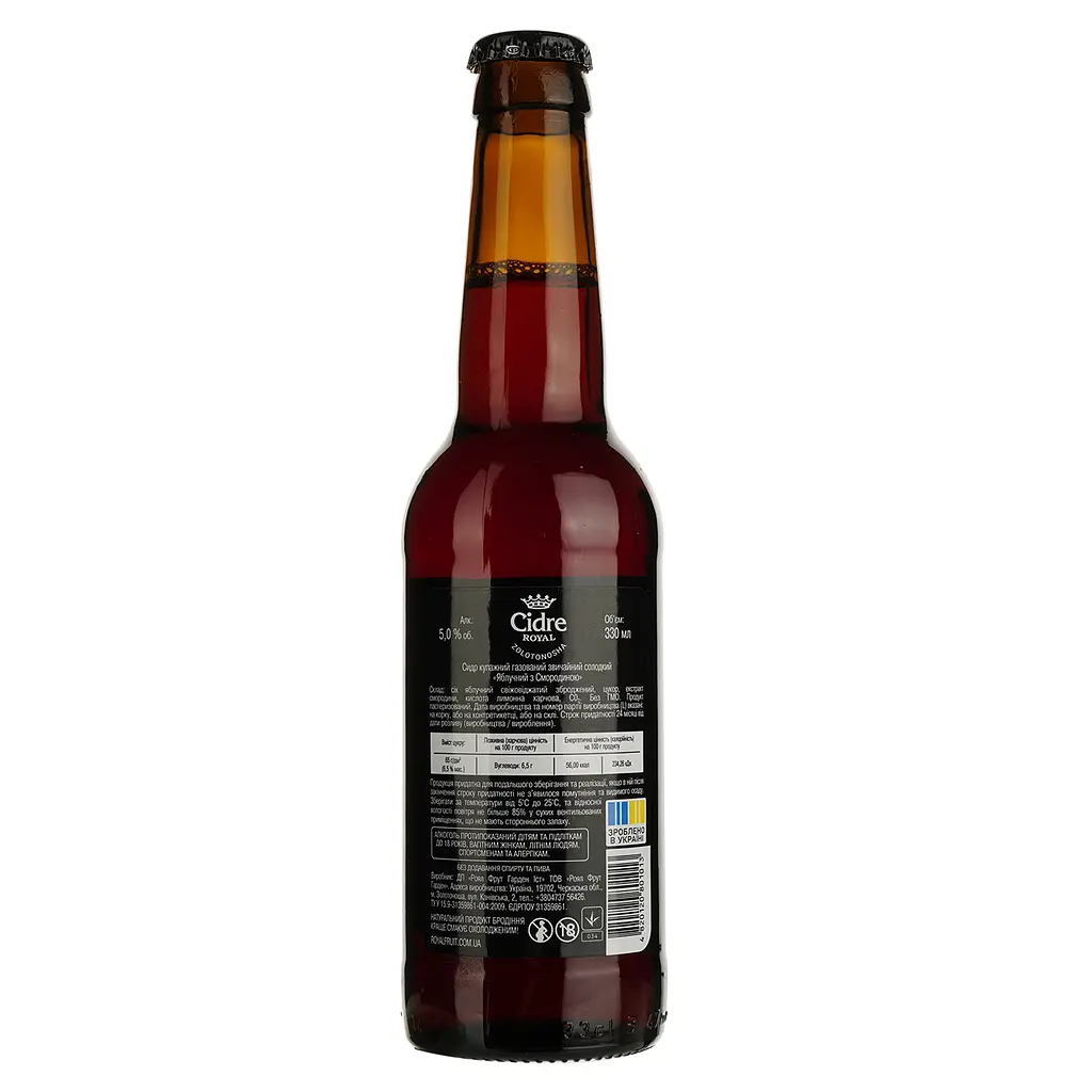Сидр Cidre Royal Яблочный со смородиной, сладкий, 5%, 0,33 л (742961) - фото 2