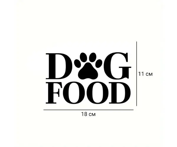 Стікер для контейнера з кормом Dog food, 180 х 110 мм - фото 2