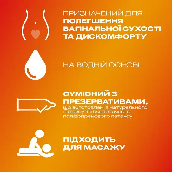 Лубрикант Durex Play Massage Sensual для масажу 200 мл - фото 4