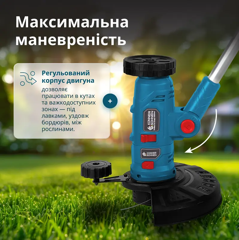 Акумуляторний багатофункційний тример Konner & Sohnen без АКБ та ЗП KS MFT-20V - фото 9
