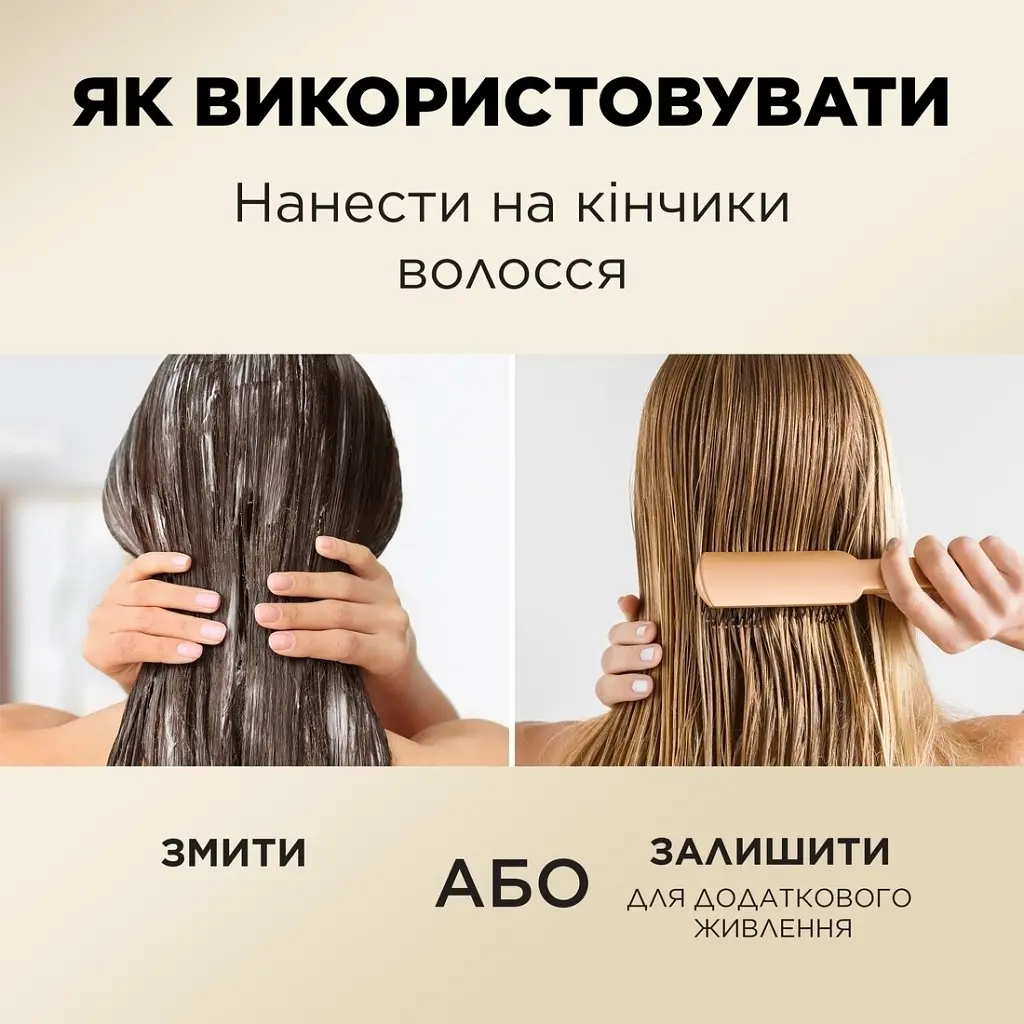 Кондиціонер для волосся Pantene Pro-V Infinitely Long 275 мл (8700216508957) - фото 5