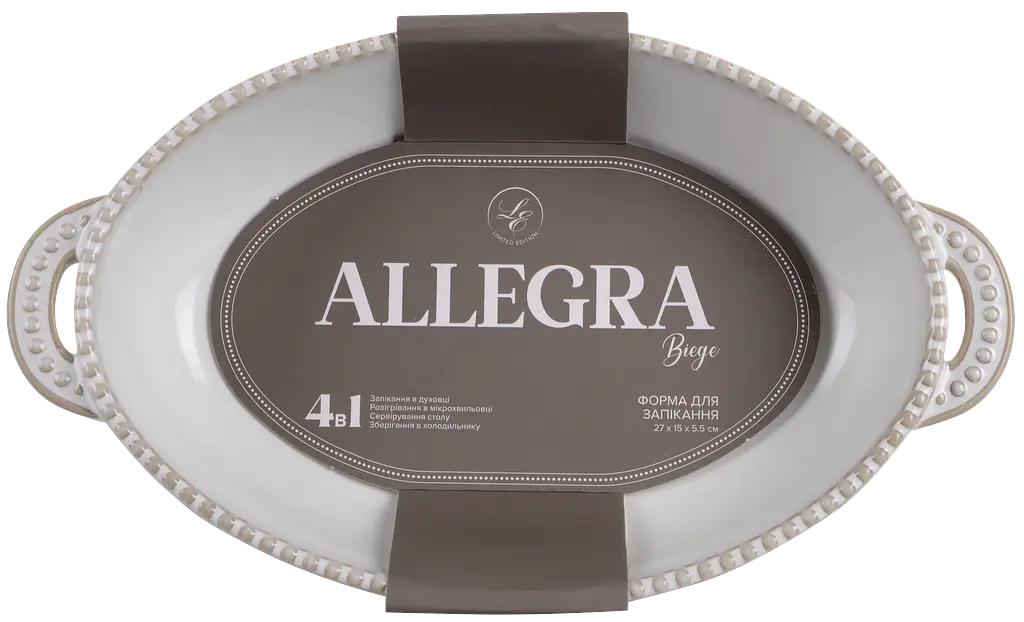 Форма Limited Edition Allegra Biege 27.5x15.5x5.5 см kuh0016007 - фото 3