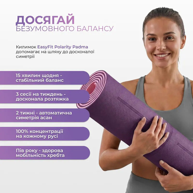 Килимок для йоги та фітнесу EasyFit Polarity Padma з ремнем - фото 9
