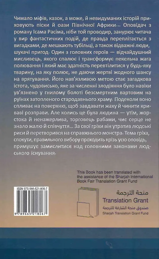 Африканський танець - фото 2
