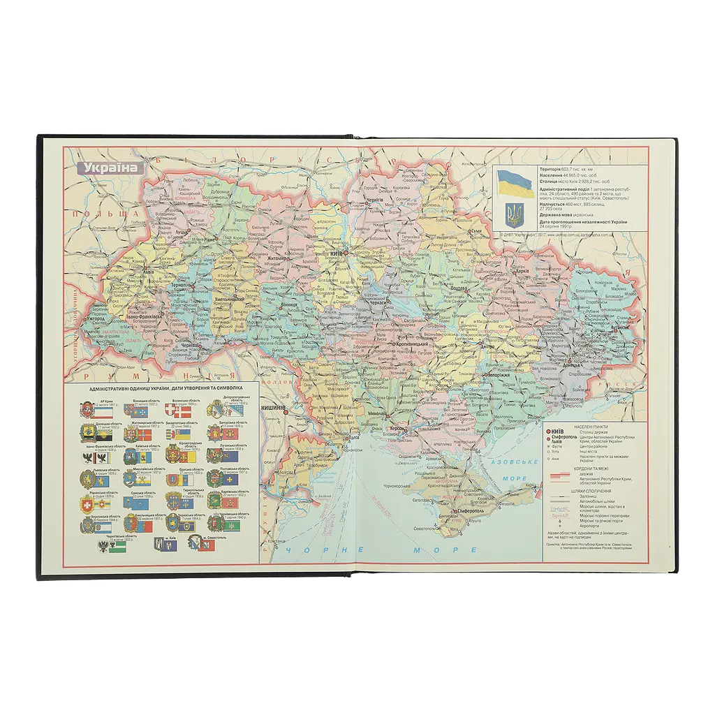 Щоденник недатований Buromax Bravo L2U А4 штучна шкіра/поролон 336 сторінок червоний (BM.20970-05) - фото 14