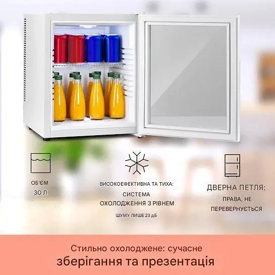 Мини холодильник Klarstein Brooklyn 32л (10035225) - фото 5