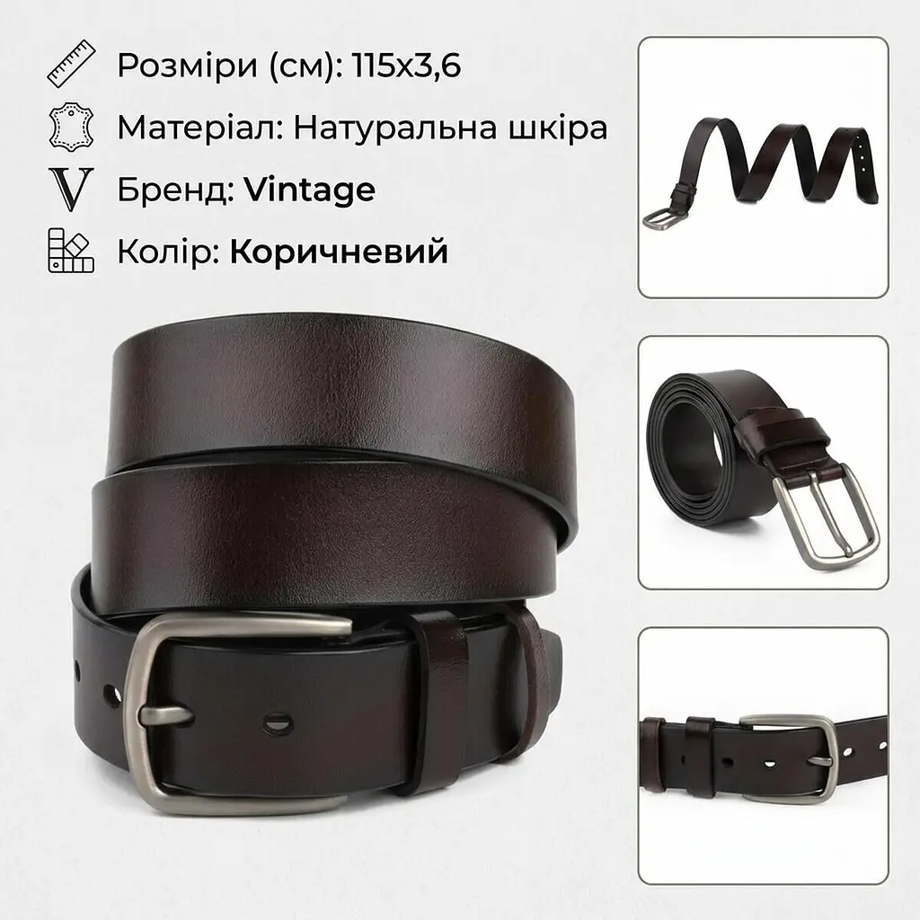 Ремінь чоловічий з затемненою пряжкою механіка 20315 Vintage коричневий 105-120 см - фото 2