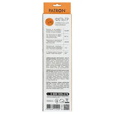 Мережевий фільтр живлення Patron 1 m3*1mm2 (SP-1063U) 6 розеток BLACK (EXT-PN-SP-1063U) - фото 3