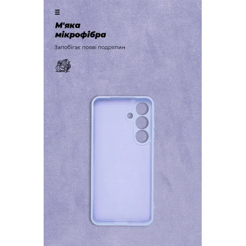 Чохол до мобільного телефона Armorstandart ICON Samsung S25 Camera cover Lavender (ARM81575) - фото 4