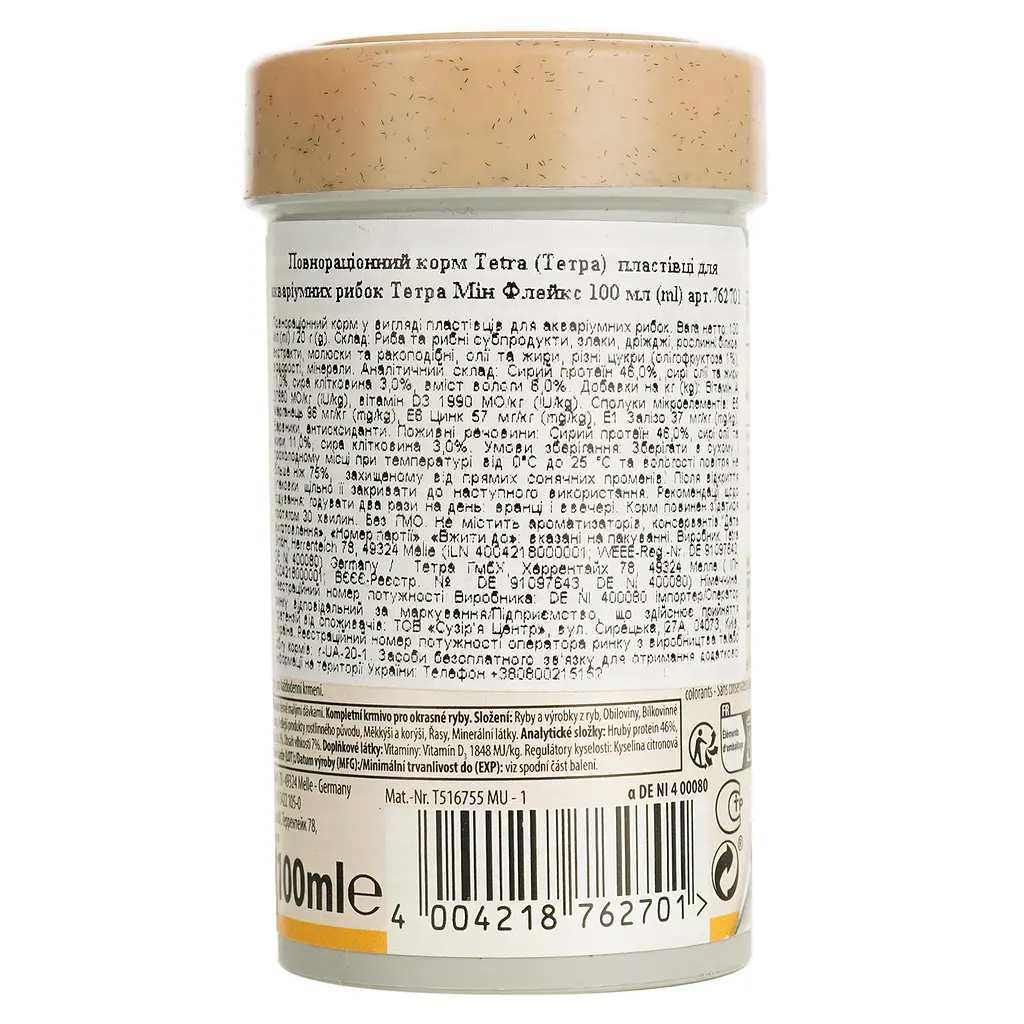 Корм для аквариумных рыбок Tetra Min Flakes Хлопья, 100 мл (762701) - фото 2