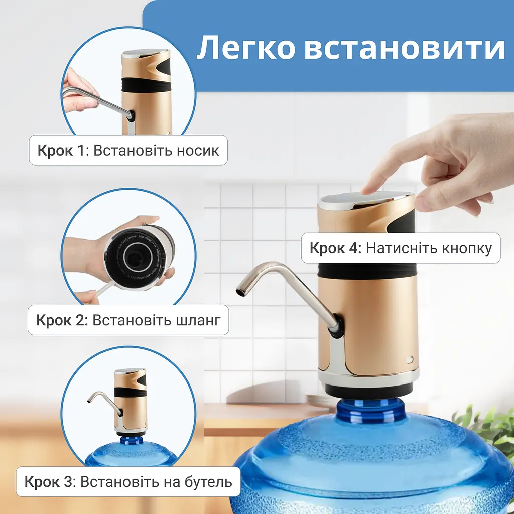 Електрична помпа для води ViO E12-DS gold, із захистом від дітей - фото 4