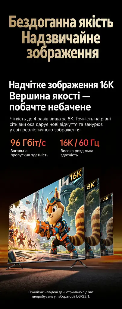 Кабель HDMI UGREEN HD186 2.2 16K 60 Гц 2 м чорний (65900) - фото 8
