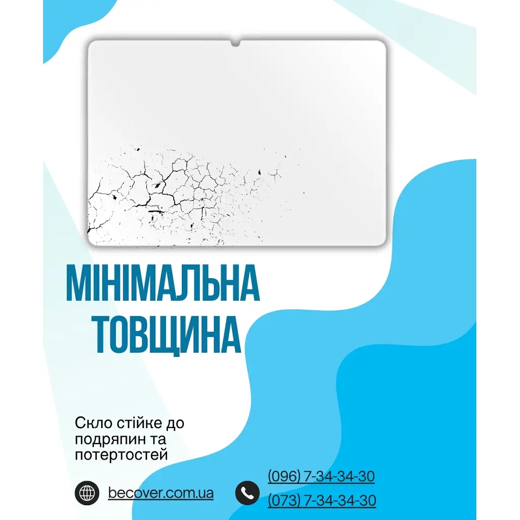 Стекло защитное BeCover Xiaomi Pad 8 / 8 Pro 11.2" Clear (714575) - фото 5