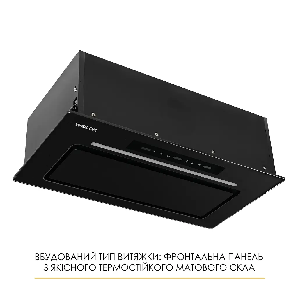 Витяжка повновбудована WEILOR LUMINA WBG 65 BLACK MATTE - фото 9
