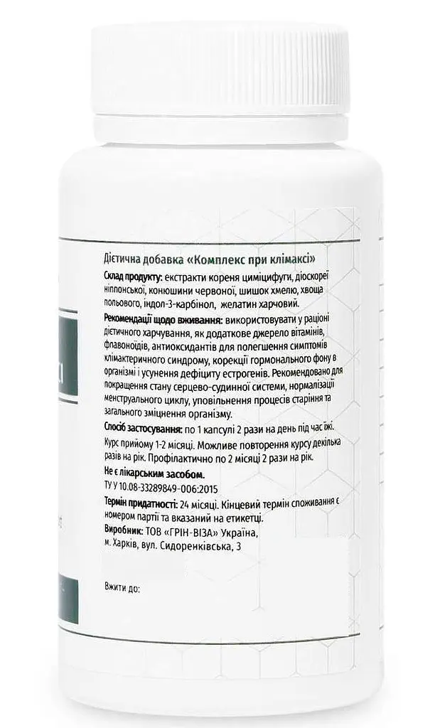 Комплекс при клімаксі 60 капсул для полегшення симптомів клімактеричного синдрому Грін-Віза - фото 4