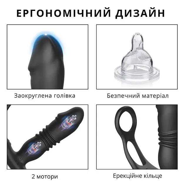 Масажер простати I’MCUM Prostate Master з 12 режимами вібрації та функцією поштовхів Чорний (IM-KGS001) - фото 6