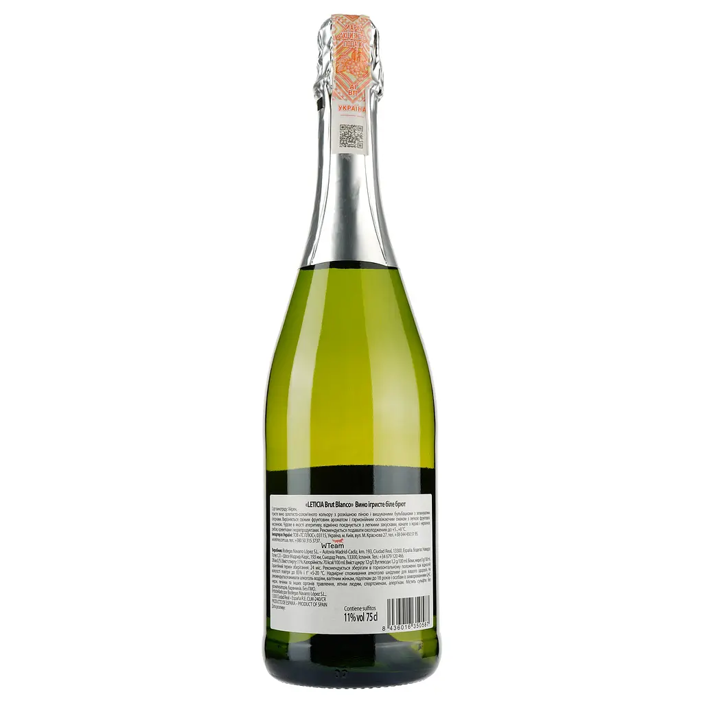 Игристое вино Bodegas Navarro Leticia Brut, белое, брют, 11%, 0,75 л - фото 2