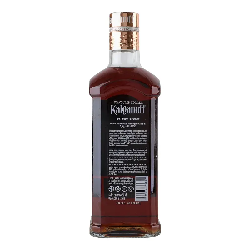 Настойка Kalganoff с ромом 40% 0.5 л - фото 2