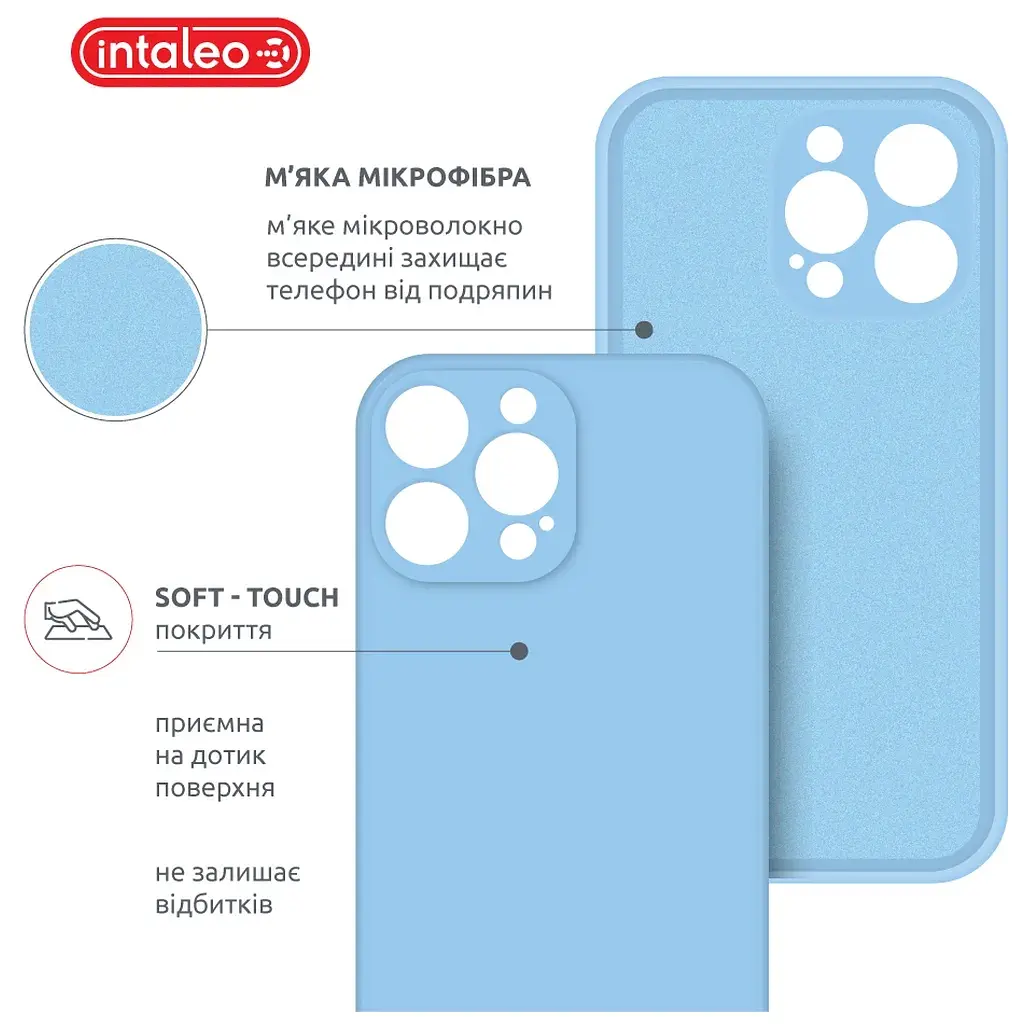 Чохол до мобільного телефона Intaleo SoftShell Apple iPhone 14 Pro Max Light Blue (1283126557828) - фото 5