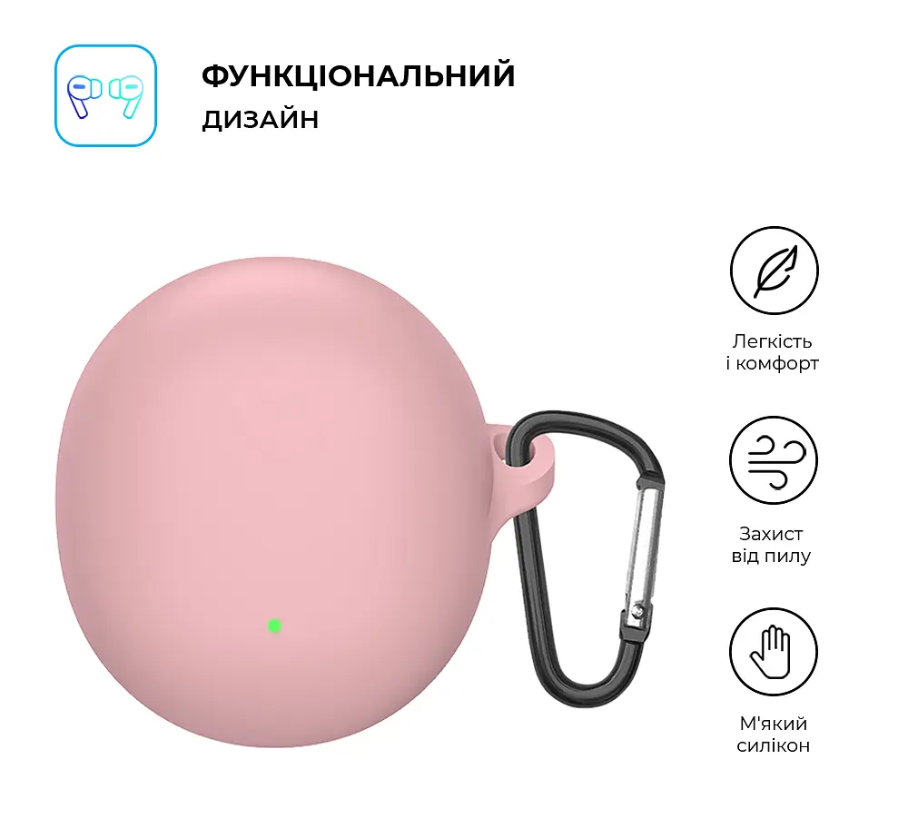 Силіконовий чохол для навушників OPPO Enco Air3, Hang Case, рожевий, ультратонкий захисний кейс товщиною 2 мм, захист від подряпин, пилу та ударів, компактний, з карабіном для кріплення, ArmorStandart (ARM79942) - фото 2