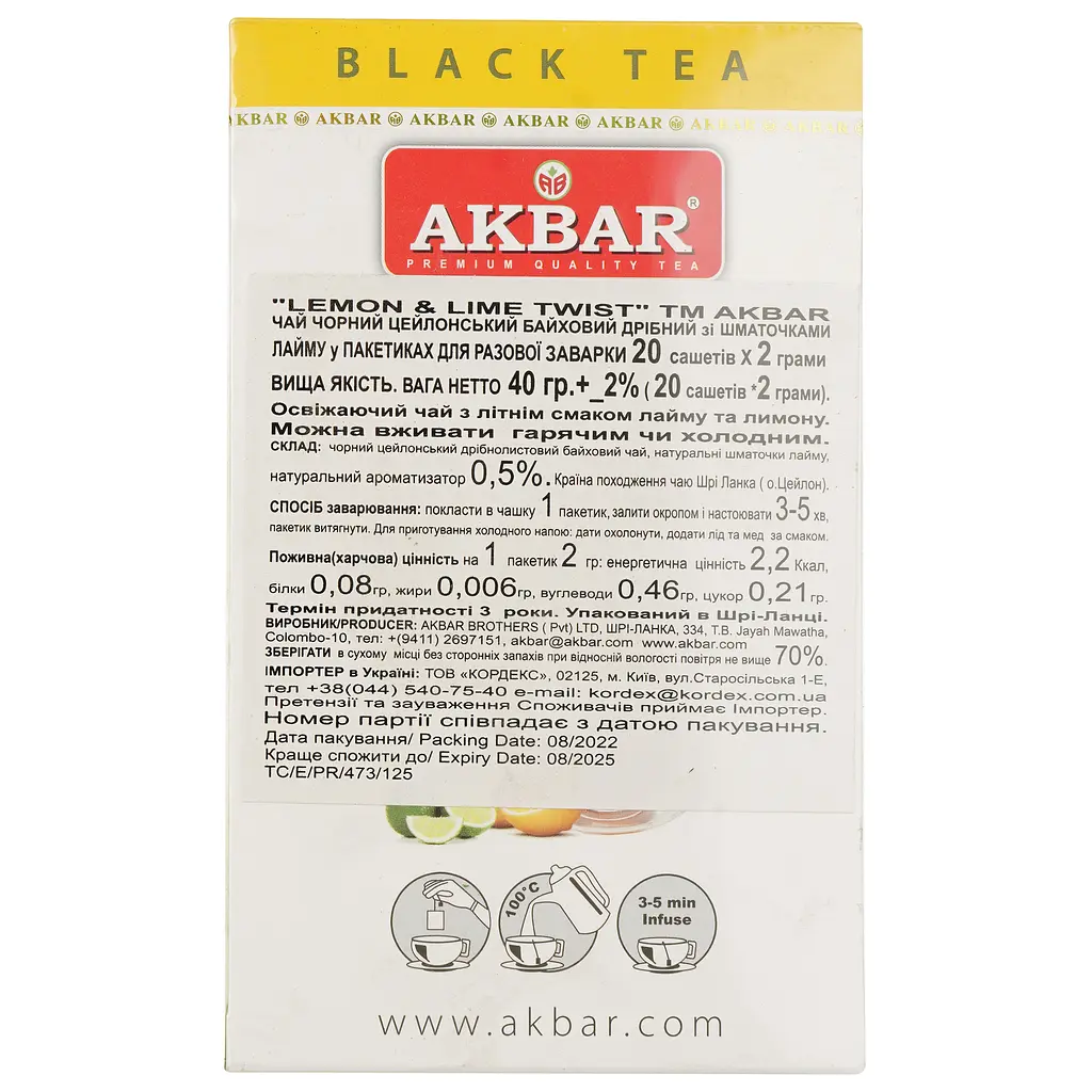 Чай чорний Akbar Lemon&Lime Twist 40 г (20 шт. х 2 г) (885017) - фото 3