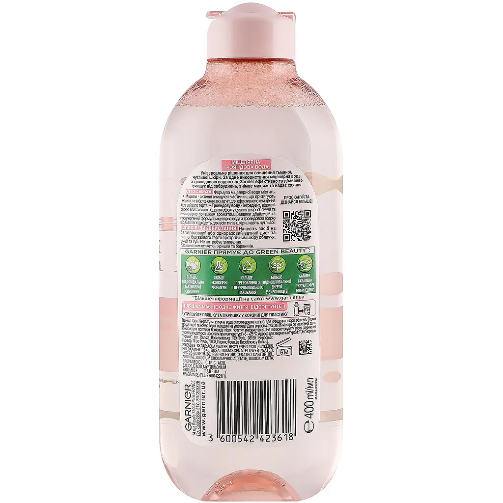 Міцелярна вода Garnier Skin Naturals, з екстрактом трояндової води, 400 мл - фото 2