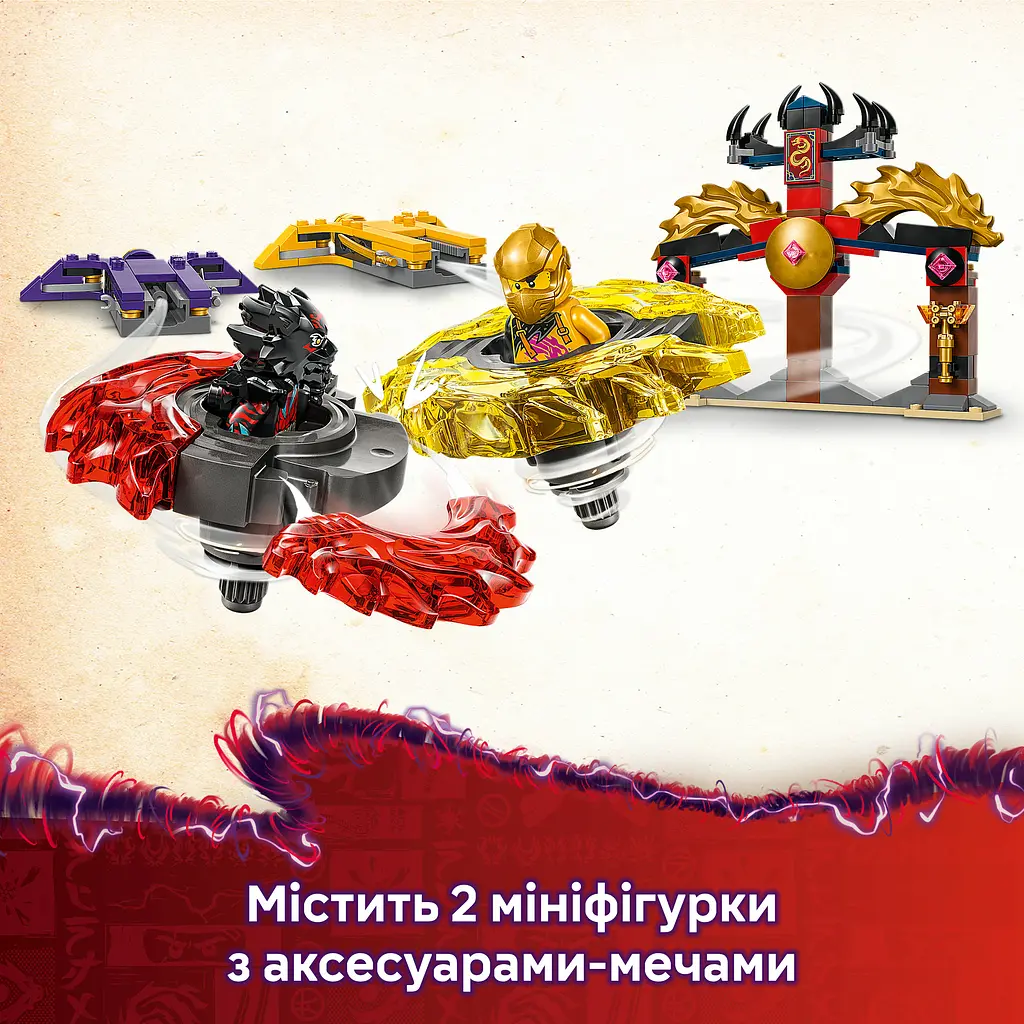 Конструктор LEGO Ninjago Бойовий набір дракона Спін-джитсу 186 деталей (71826) - фото 9