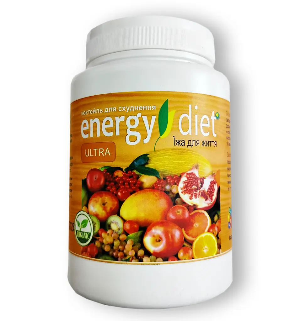 Energy Diet Ultra - коктейль для схуднення (Енерджі Дієт Ультра), банка 450 г