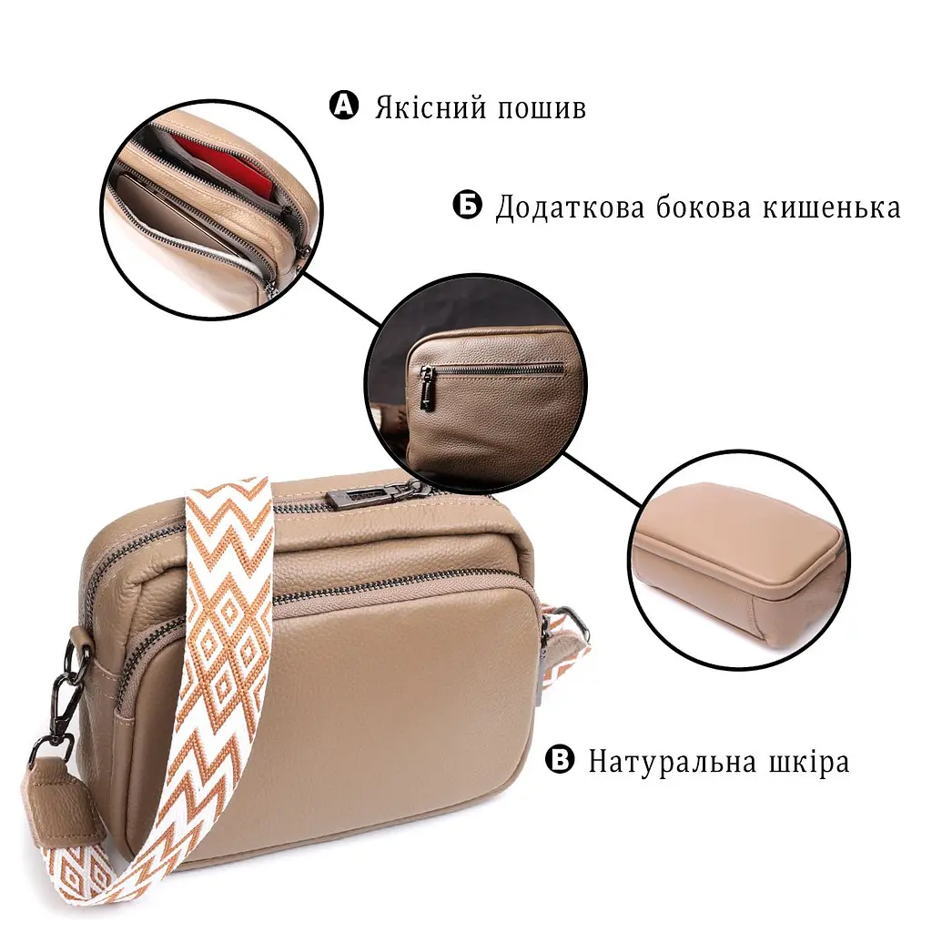 Жіноча сумка крос-боді з натуральної шкіри Vintage 22293 бежева - фото 6