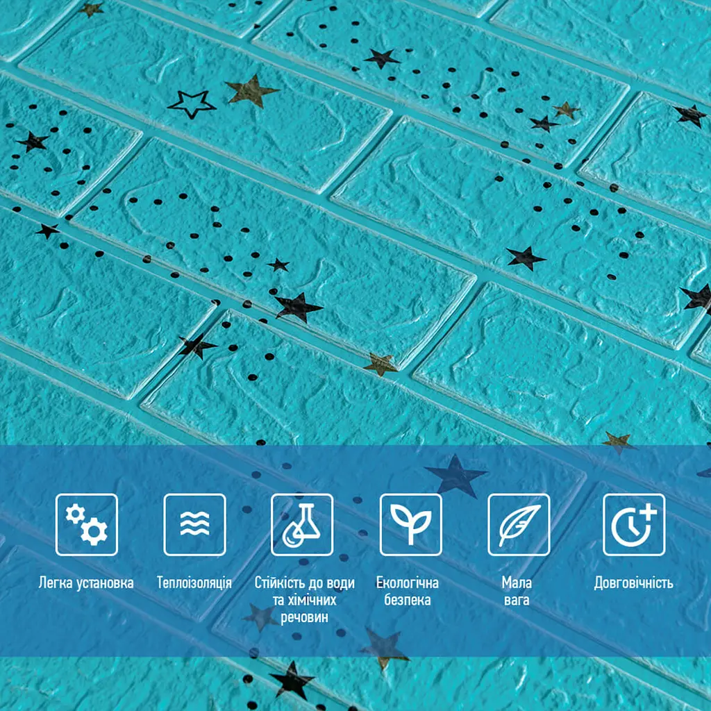 Самоклеюча 3D панель Sticker Wall SW-00001342 Блакитні зірки 700х770х3мм - фото 4