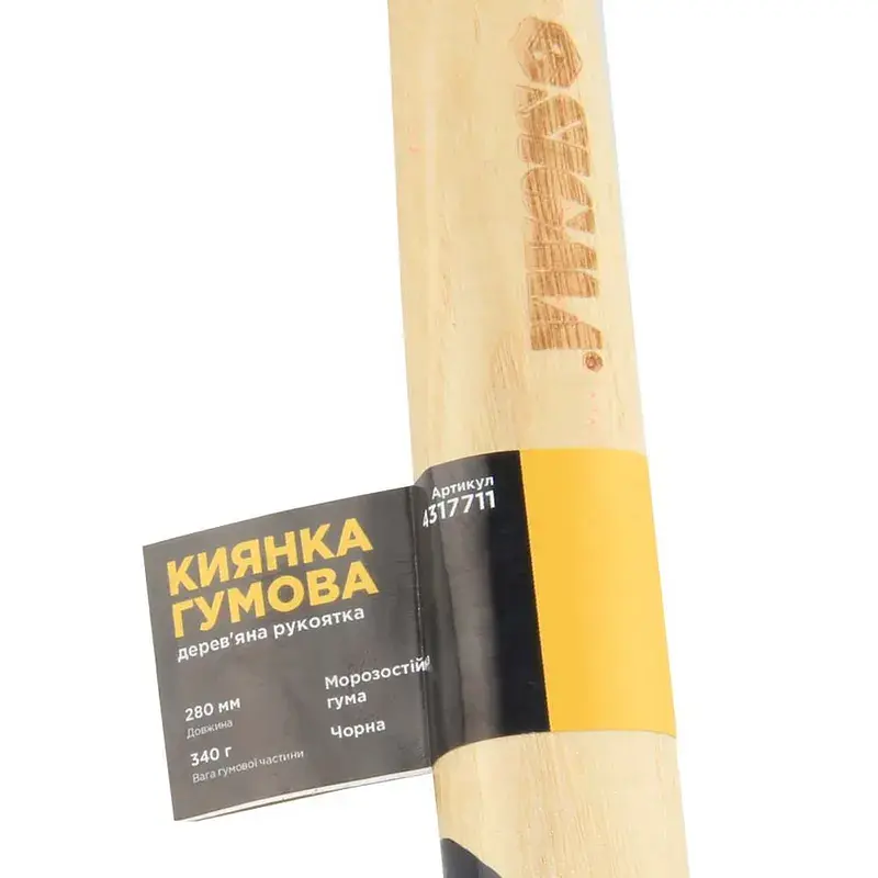 Киянка гумова чорна 340г дерев'яна рукоятка SIGMA (4317711) - фото 4