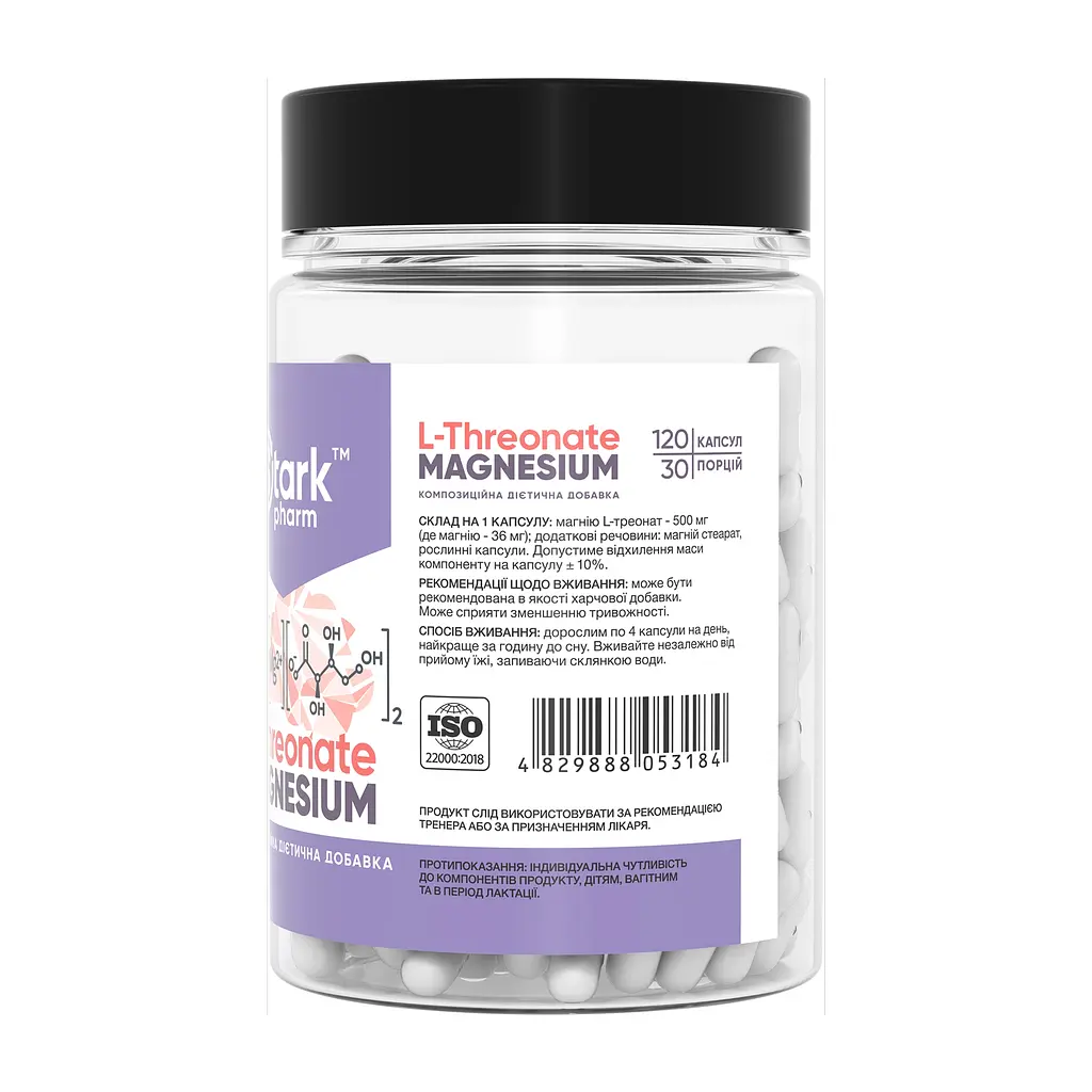 Магній Stark Pharm (L-Threonate) - 120 капсул, для м’язів і нервової системи - фото 2