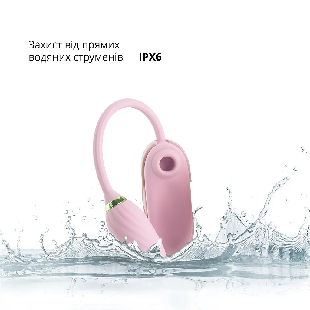 Стимулятор Otouch Louis Vibrate Вакуумный клитора с вибрацией - фото 5