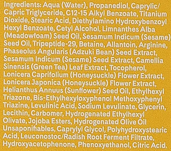 Антивіковий сонцезахисний крем для обличчя Q+A Peptide Anti-Ageing Daily Sunscreen SPF 50 50 мл - фото 3